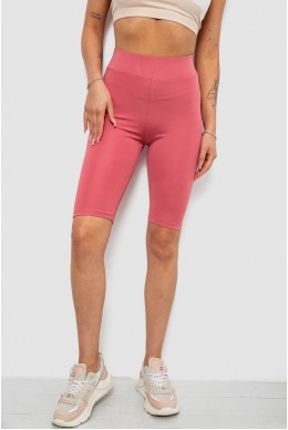 Треки женские однотонные, цвет пудровый, 214R340