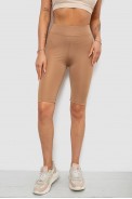Треки жіночі однотонні, колір бежевий, 214R340 - фото № 0