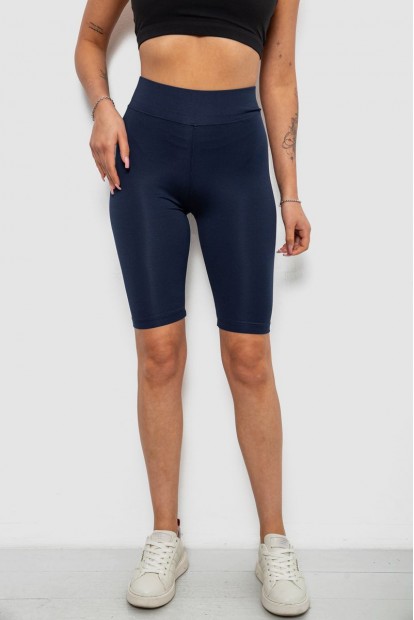 Треки женские однотонные, цвет синий, 214R340