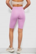 Треки жіночі однотонні, колір бузковий, 214R340 - фото № 3
