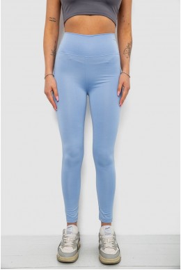 Лосины женские однотонные, цвет голубой, 214R155