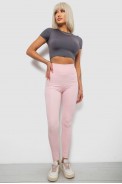 Лосини жіночі однотонні, колір рожевий, 214R155 - фото № 1
