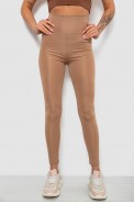 Лосини жіночі однотонні, колір мокко, 214R155 - фото № 0