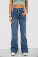 Женские джинсы Ispanyol paca, цвет синий, 244R00416 - фото № 0