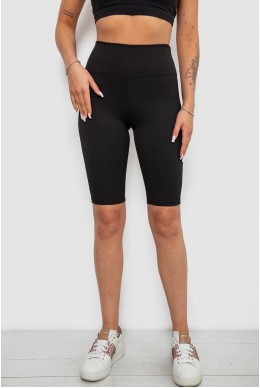 Велотреки жіночі однотонні в рубчик, колір чорний, 214R264