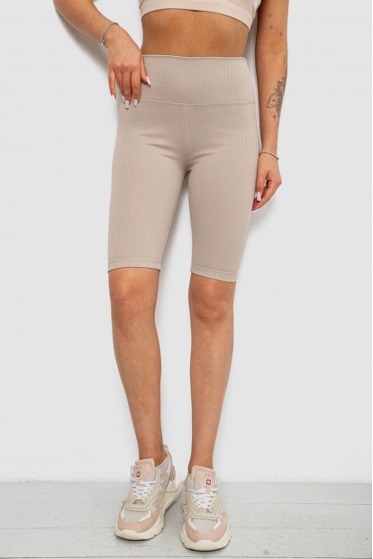 Велотреки жіночі однотонні в рубчик, колір світло-бежевий, 214R264