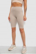 Велотреки жіночі однотонні в рубчик, колір світло-бежевий, 214R264 - фото № 2