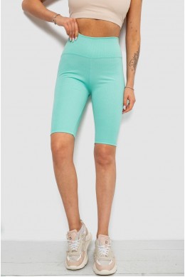 Велотреки жіночі однотонні в рубчик, колір м'ятний, 214R264