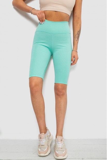 Велотреки жіночі однотонні в рубчик, колір м'ятний, 214R264