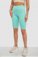 Велотреки женские однотонные в рубчик, цвет мятный, 214R264 - фото № 2