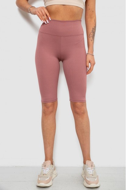 Велотреки жіночі однотонні в рубчик, колір пудровий, 214R264