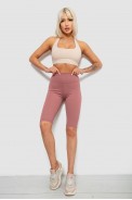 Велотреки женские однотонные в рубчик, цвет пудровый, 214R264 - фото № 1