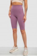Велотреки женские однотонные в рубчик, цвет темно-сиреневый, 214R264 - фото № 2