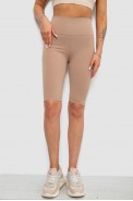 Велотреки женские однотонные в рубчик, цвет бежевый, 214R264 - фото № 0