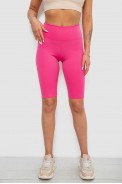 Велотреки женские однотонные в рубчик, цвет розовый, 214R264 - фото № 0