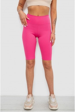 Велотреки жіночі однотонні в рубчик, колір рожевий, 214R264