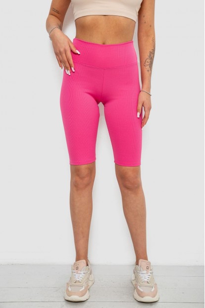 Велотреки жіночі однотонні в рубчик, колір рожевий, 214R264