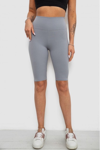 Велотреки жіночі однотонні в рубчик, колір сірий, 214R264