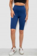 Велотреки жіночі однотонні в рубчик, колір синій, 214R264 - фото № 0
