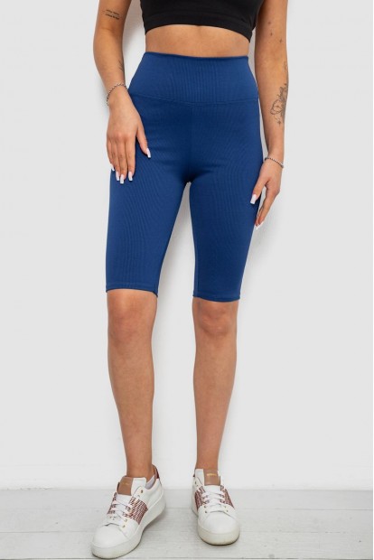 Велотреки жіночі однотонні в рубчик, колір синій, 214R264