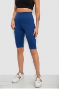 Велотреки жіночі однотонні в рубчик, колір синій, 214R264 - фото № 2