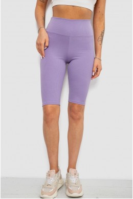 Велотреки жіночі однотонні в рубчик, колір бузковий, 214R264