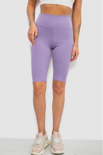 Велотреки жіночі однотонні в рубчик, колір бузковий, 214R264