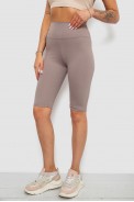 Велотреки жіночі однотонні в рубчик, колір мокко, 214R264 - фото № 2