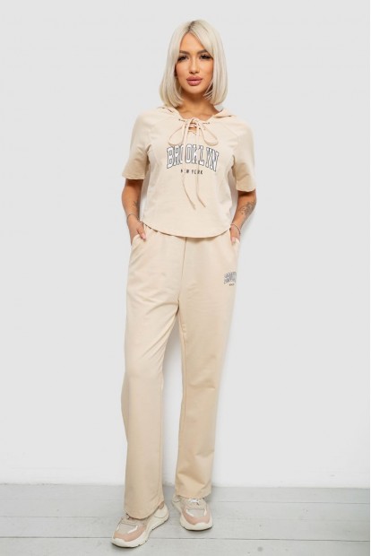 Спортивний костюм жіночий, колір бежевий, 221R106