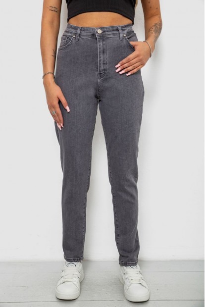 Джинсы женские однотонные Skinny, цвет серый, 244R6084