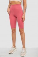 Велотреки женские однотонные, цвет пудровый, 214R922 - фото № 2