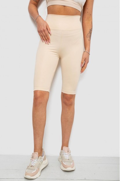 Велотреки жіночі однотонні, колір бежевий, 214R922