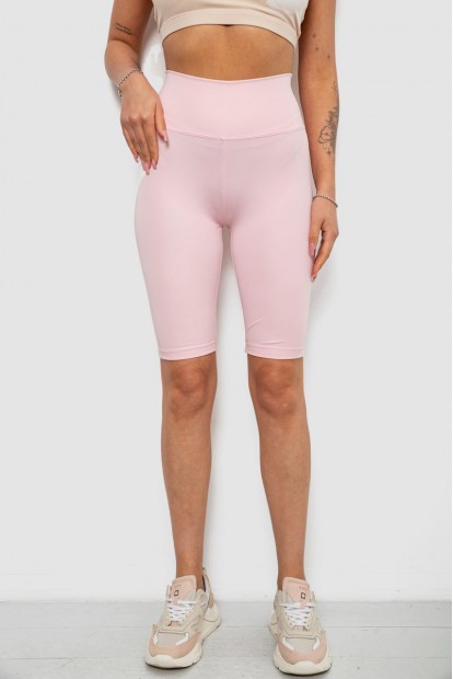 Велотреки женские однотонные, цвет розовый, 214R922