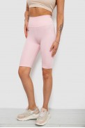 Велотреки женские однотонные, цвет розовый, 214R922 - фото № 2