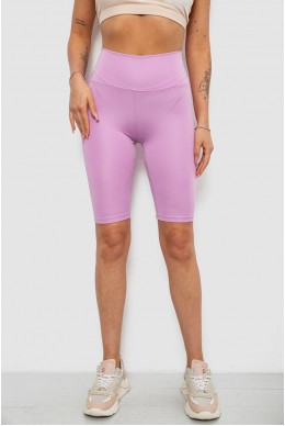 Велотреки женские однотонные, цвет сиреневый, 214R922