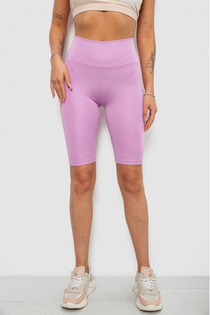 Велотреки женские однотонные, цвет сиреневый, 214R922