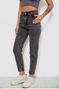 Джинсы женские однотонные прямые, цвет серый, 244RM051 - фото № 2