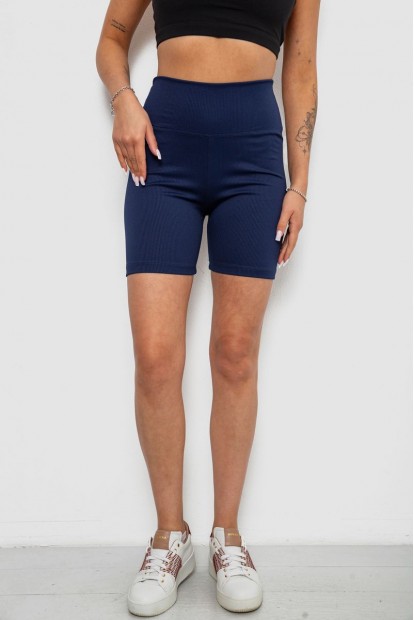 Велотреки женские однотонные в рубчик, цвет темно-синий, 214R934