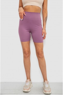 Велотреки женские однотонные в рубчик, цвет сиреневый, 214R934