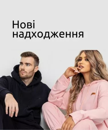 New arrivals