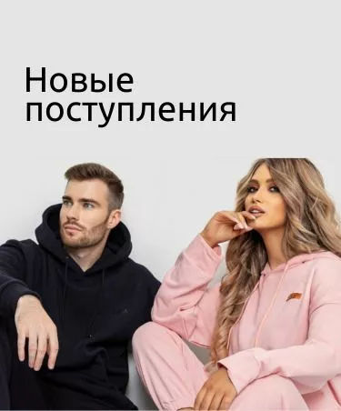 New arrivals