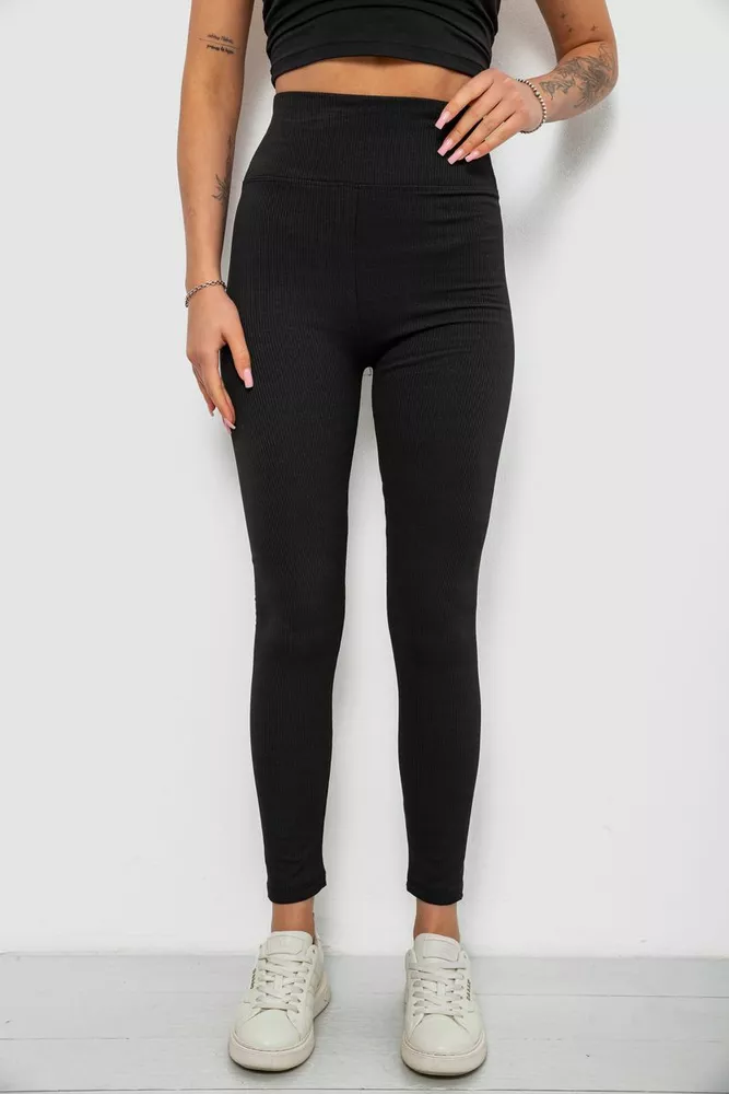 Купити Лосини жіночі однотонні в рубчик, колір чорний, 214R0009 оптом - Фото №1