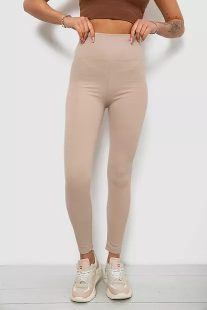 Лосини жіночі однотонні в рубчик, колір бежевий, 214R0009