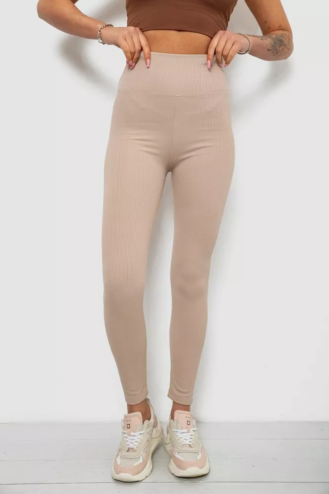 Купити Лосини жіночі однотонні в рубчик, колір бежевий, 214R0009 оптом - Фото №1