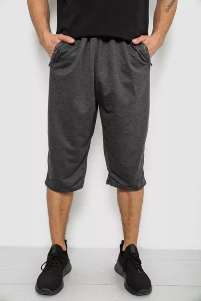 Шорти чоловічі однотонні, колір темно-сірий, 244R6742