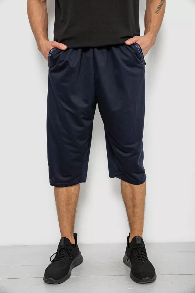 Купить Шорты мужские однотонные, цвет синий, 244R6742 - Фото №1