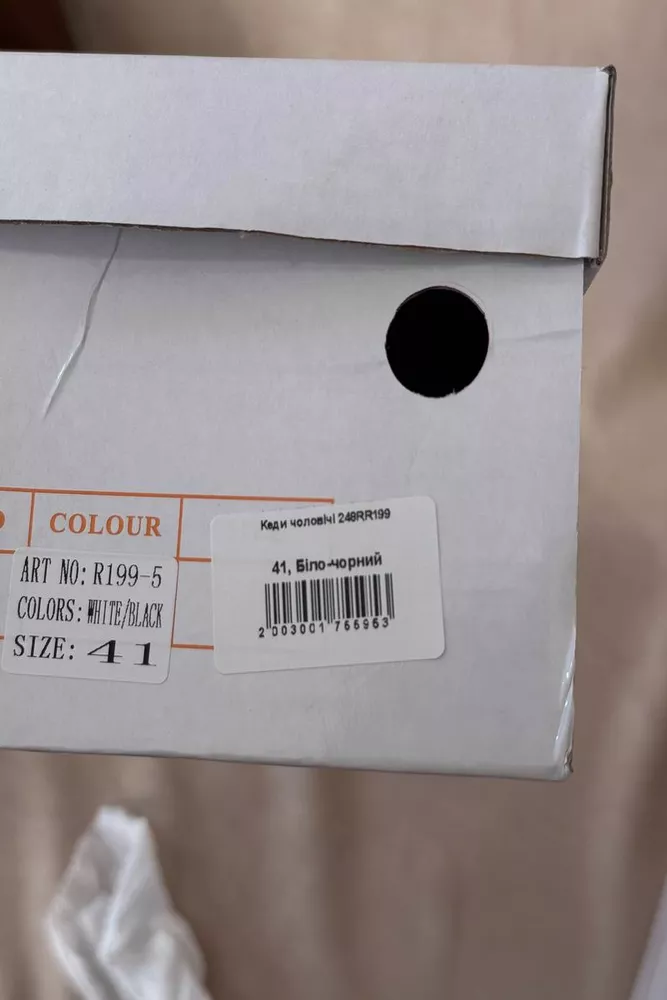 Купити Кеди чоловічі, колір біло-чорний, 248RR199 - Фото №4