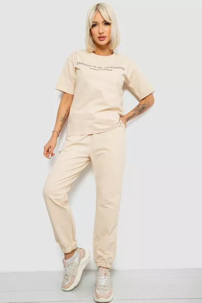 Костюм жіночий повсякденний однотонний, колір бежевий, 221R101