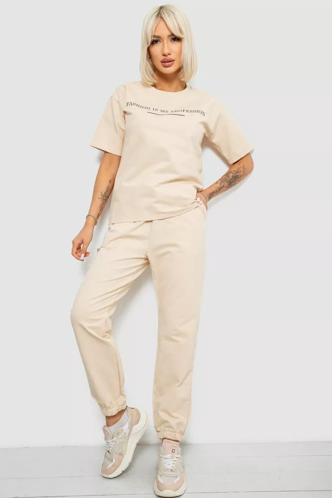 Купить Костюм женский повседневный однотонный, цвет бежевый, 221R101 - Фото №1
