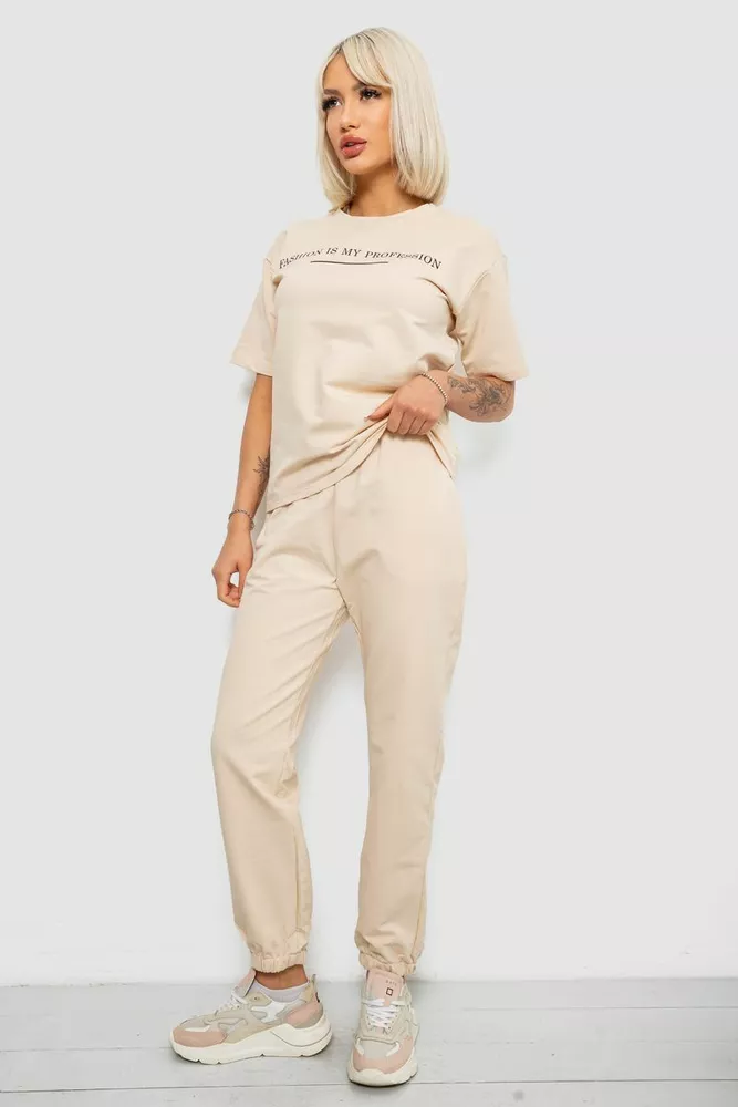 Купить Костюм женский повседневный однотонный, цвет бежевый, 221R101 - Фото №3